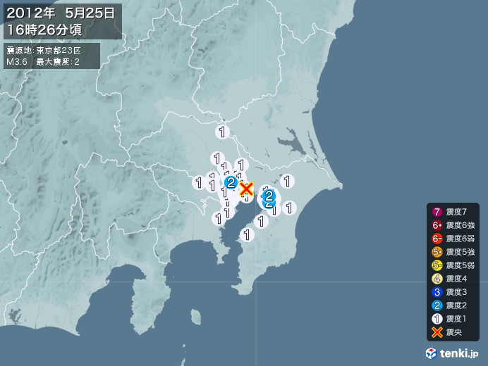 地震情報(2012年05月25日16時26分発生)
