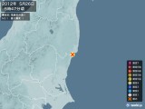 2012年05月26日05時47分頃発生した地震