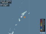 2012年05月27日01時50分頃発生した地震