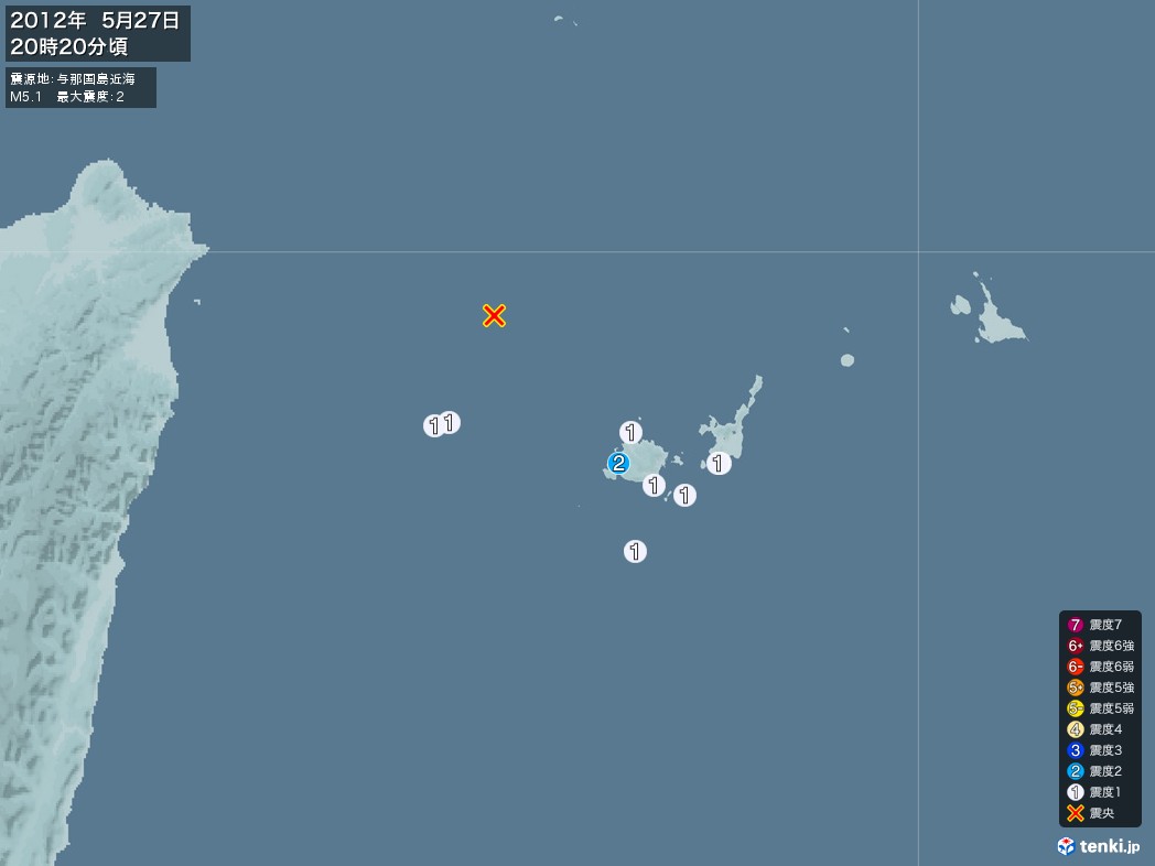 地震情報 2012年05月27日 20時20分頃発生 最大震度：2 震源地：与那国島近海(拡大画像)