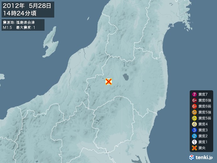 地震情報(2012年05月28日14時24分発生)