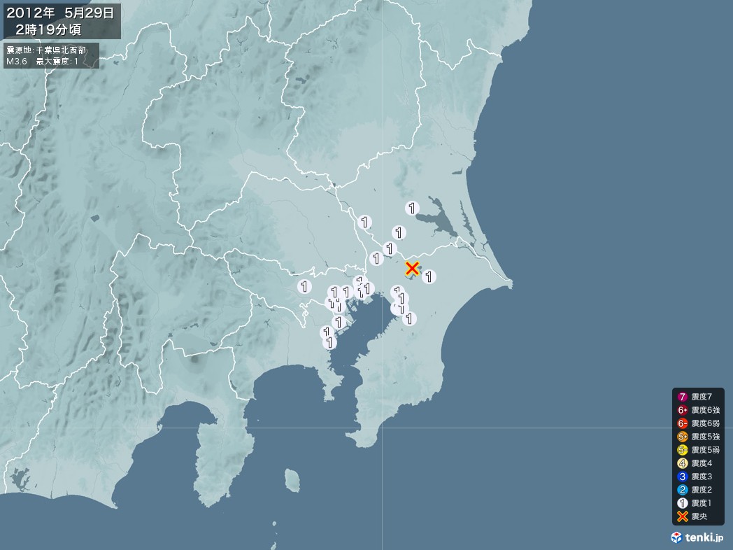 地震情報 2012年05月29日 02時19分頃発生 最大震度：1 震源地：千葉県北西部(拡大画像)