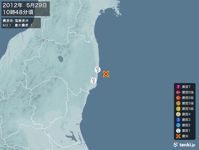 地震情報(2012年05月29日10時48分発生)