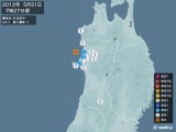2012年05月31日07時27分頃発生した地震