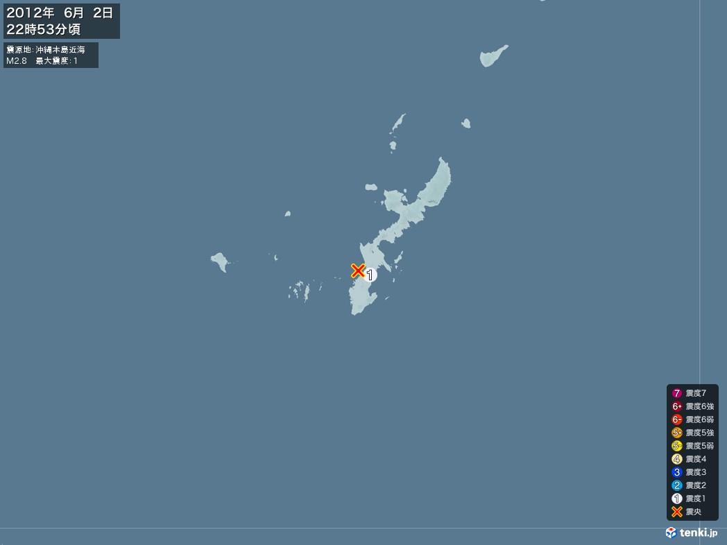 地震情報 2012年06月02日 22時53分頃発生 最大震度：1 震源地：沖縄本島近海(拡大画像)