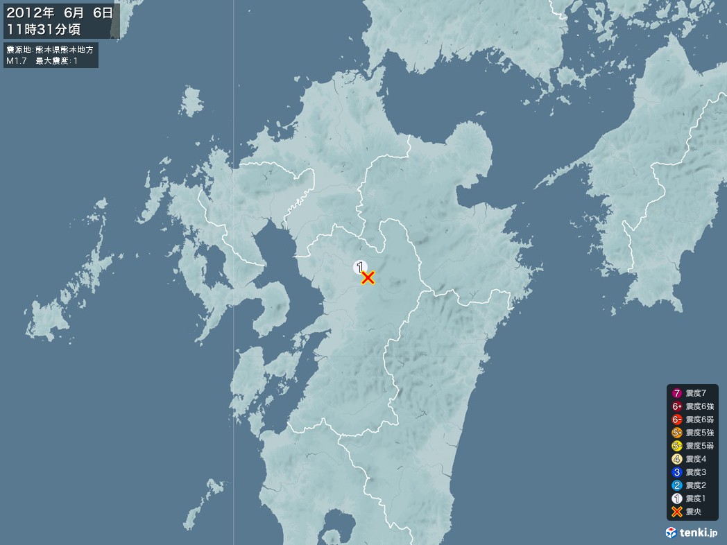 地震情報 2012年06月06日 11時31分頃発生 最大震度：1 震源地：熊本県熊本地方(拡大画像)