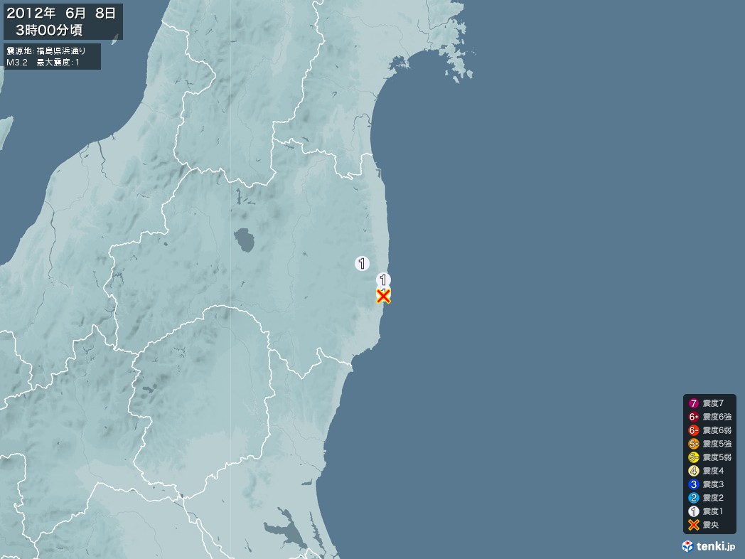 地震情報 2012年06月08日 03時00分頃発生 最大震度：1 震源地：福島県浜通り(拡大画像)
