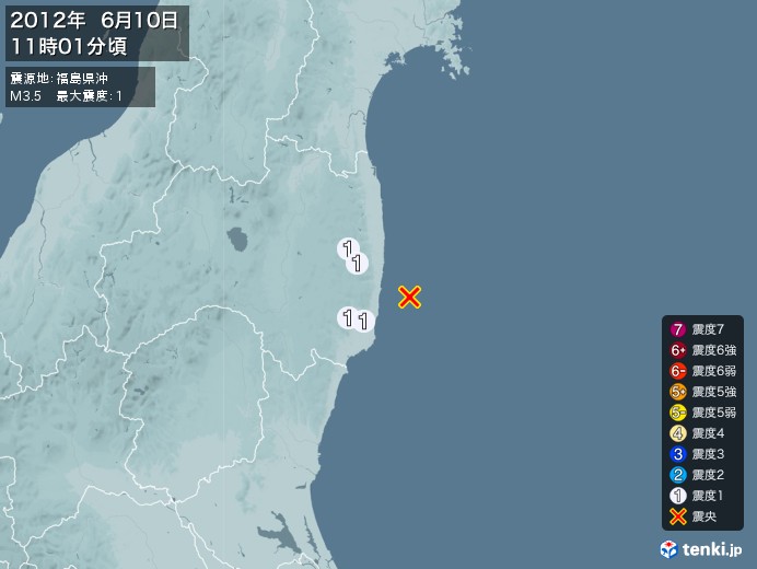 地震情報(2012年06月10日11時01分発生)