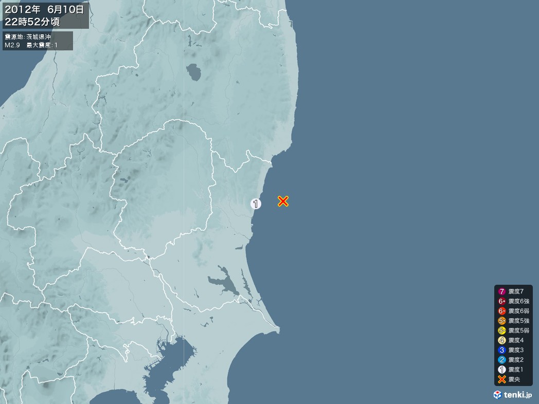 地震情報 2012年06月10日 22時52分頃発生 最大震度：1 震源地：茨城県沖(拡大画像)