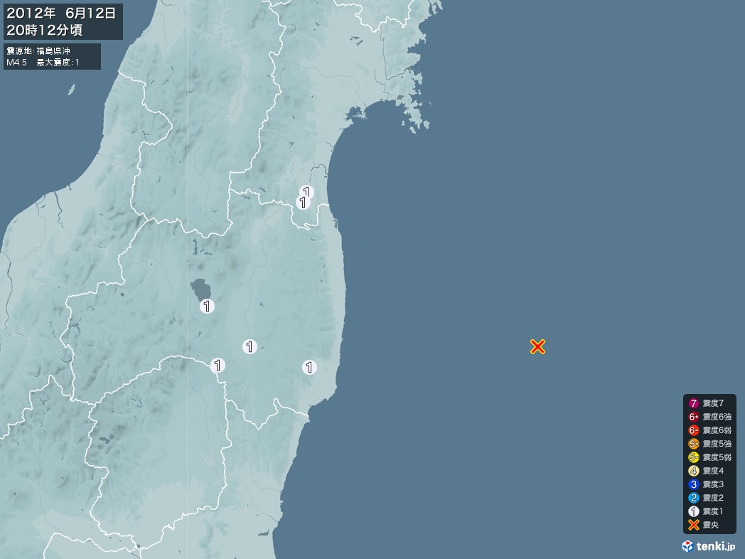 地震情報 2012年06月12日 20時12分頃発生 最大震度：1 震源地：福島県沖(拡大画像)
