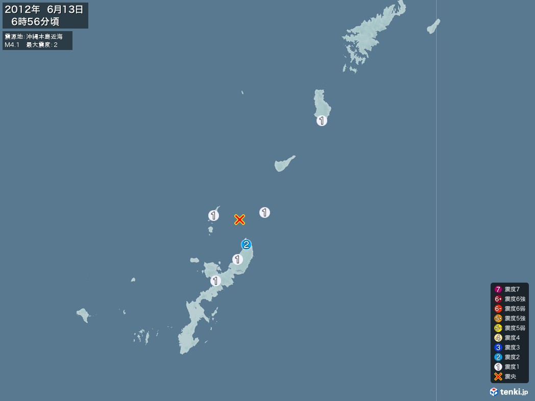 地震情報 2012年06月13日 06時56分頃発生 最大震度：2 震源地：沖縄本島近海(拡大画像)