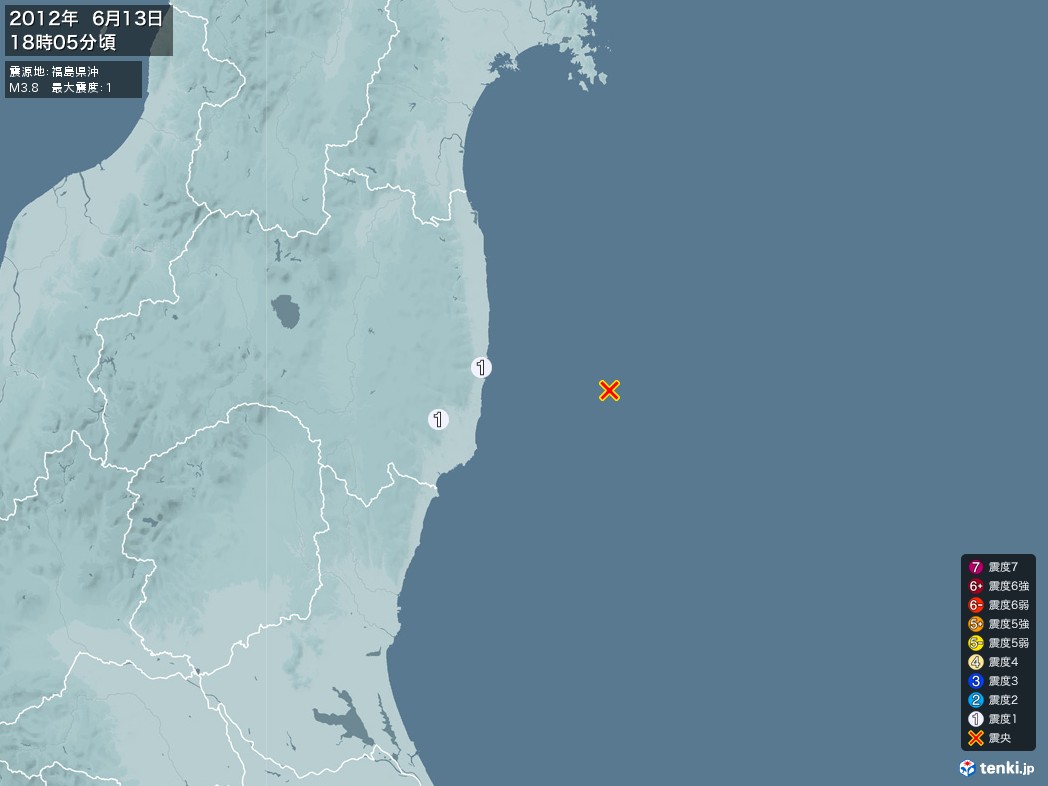 地震情報 2012年06月13日 18時05分頃発生 最大震度：1 震源地：福島県沖(拡大画像)