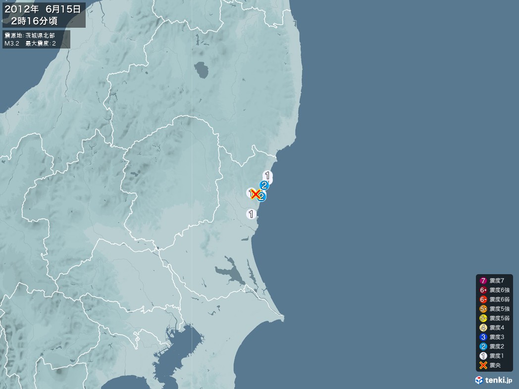 地震情報 2012年06月15日 02時16分頃発生 最大震度：2 震源地：茨城県北部(拡大画像)