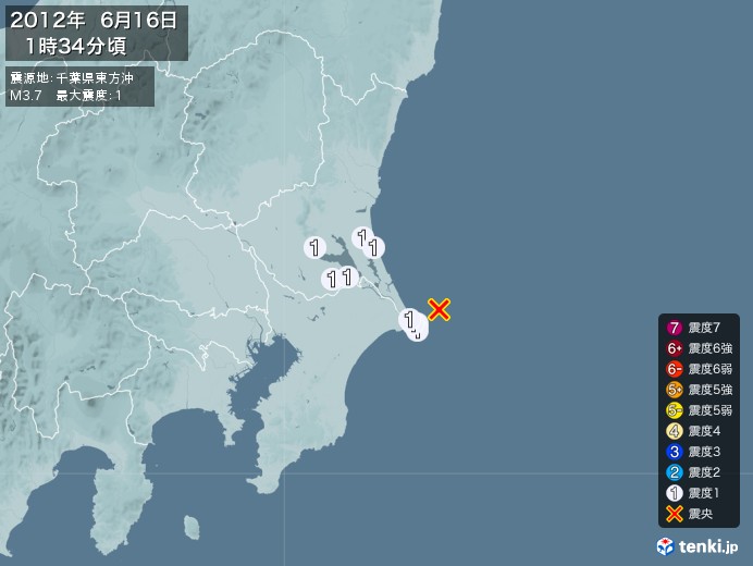 地震情報(2012年06月16日01時34分発生)
