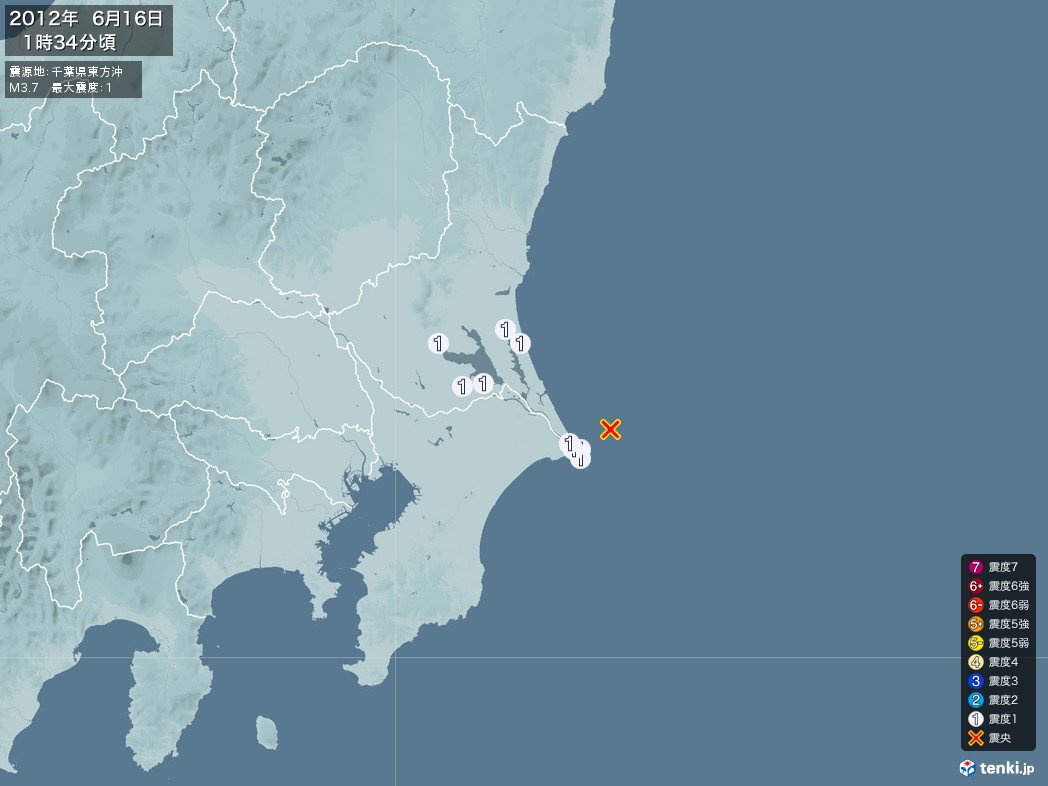 地震情報 2012年06月16日 01時34分頃発生 最大震度：1 震源地：千葉県東方沖(拡大画像)