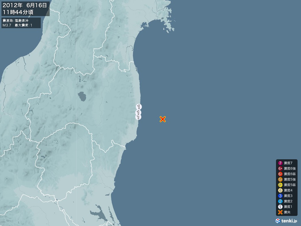 地震情報 2012年06月16日 11時44分頃発生 最大震度：1 震源地：福島県沖(拡大画像)