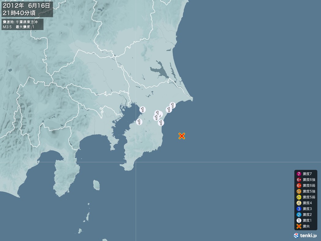 地震情報 2012年06月16日 21時40分頃発生 最大震度：1 震源地：千葉県東方沖(拡大画像)