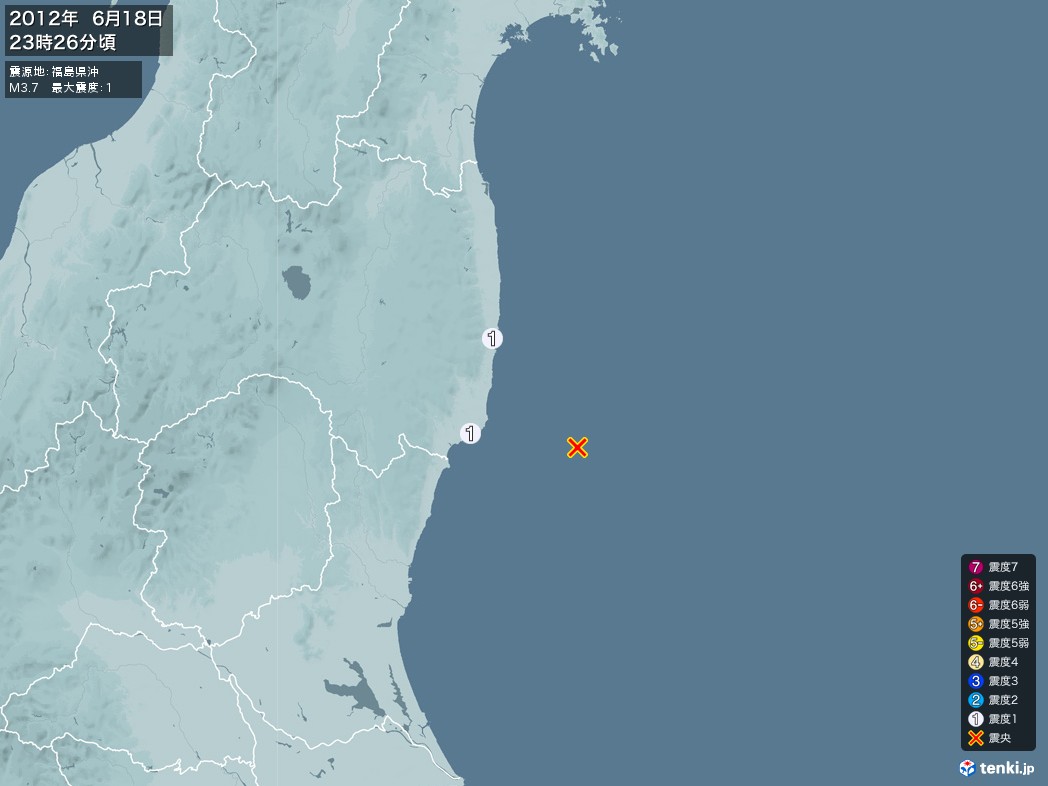 地震情報 2012年06月18日 23時26分頃発生 最大震度：1 震源地：福島県沖(拡大画像)