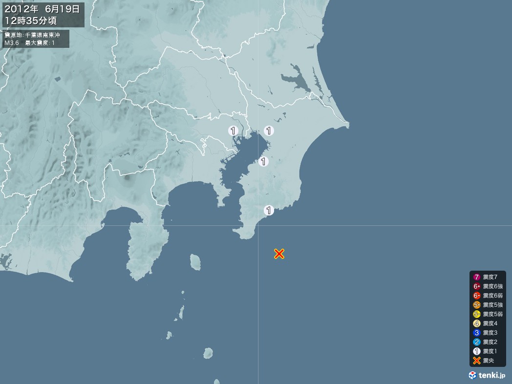 地震情報 2012年06月19日 12時35分頃発生 最大震度：1 震源地：千葉県南東沖(拡大画像)