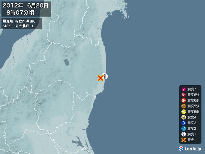 地震情報(2012年06月20日08時07分発生)