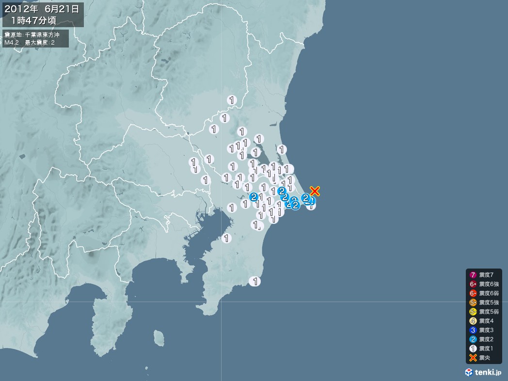 地震情報 2012年06月21日 01時47分頃発生 最大震度：2 震源地：千葉県東方沖(拡大画像)