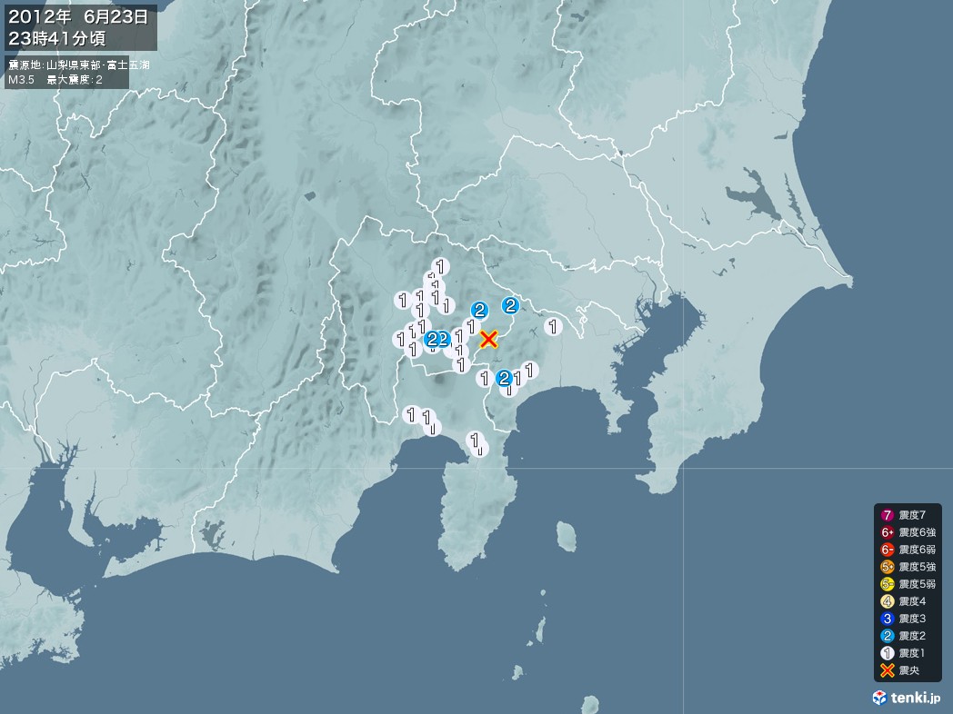 地震情報 2012年06月23日 23時41分頃発生 最大震度：2 震源地：山梨県東部・富士五湖(拡大画像)