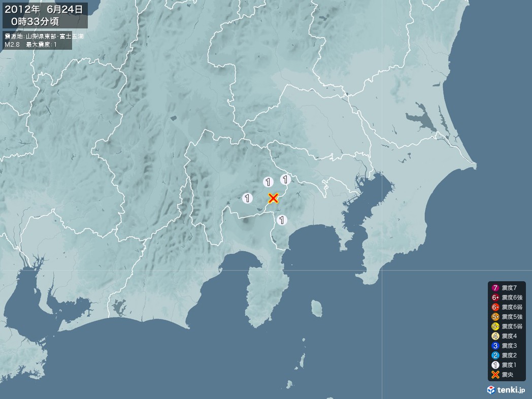 地震情報 2012年06月24日 00時33分頃発生 最大震度：1 震源地：山梨県東部・富士五湖(拡大画像)