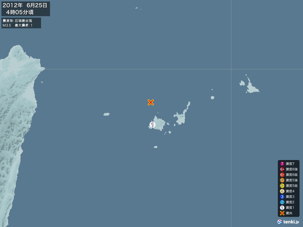 地震情報 2012年06月25日 04時05分頃発生 最大震度：1 震源地：石垣島近海(拡大画像)