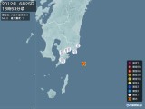 2012年06月25日13時53分頃発生した地震