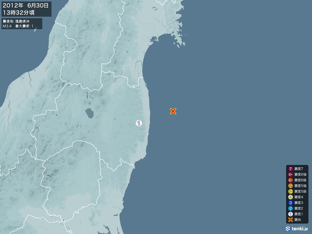 地震情報 2012年06月30日 13時32分頃発生 最大震度：1 震源地：福島県沖(拡大画像)