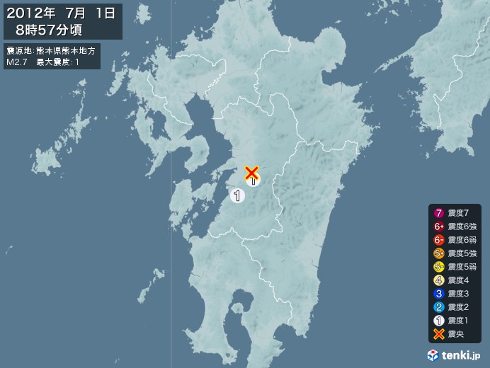 地震情報(2012年07月01日08時57分発生)