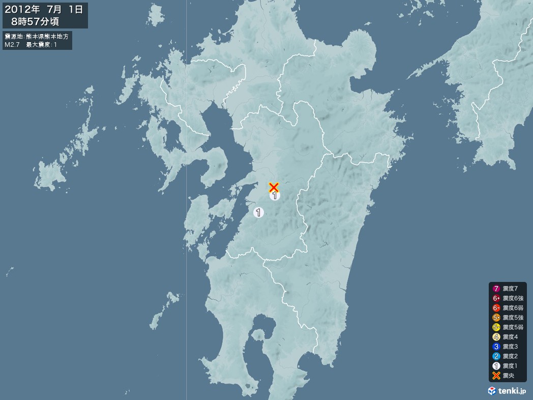 地震情報 2012年07月01日 08時57分頃発生 最大震度：1 震源地：熊本県熊本地方(拡大画像)