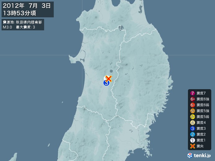 地震情報(2012年07月03日13時53分発生)