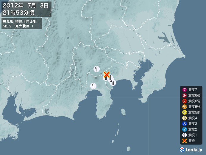 地震情報(2012年07月03日21時53分発生)