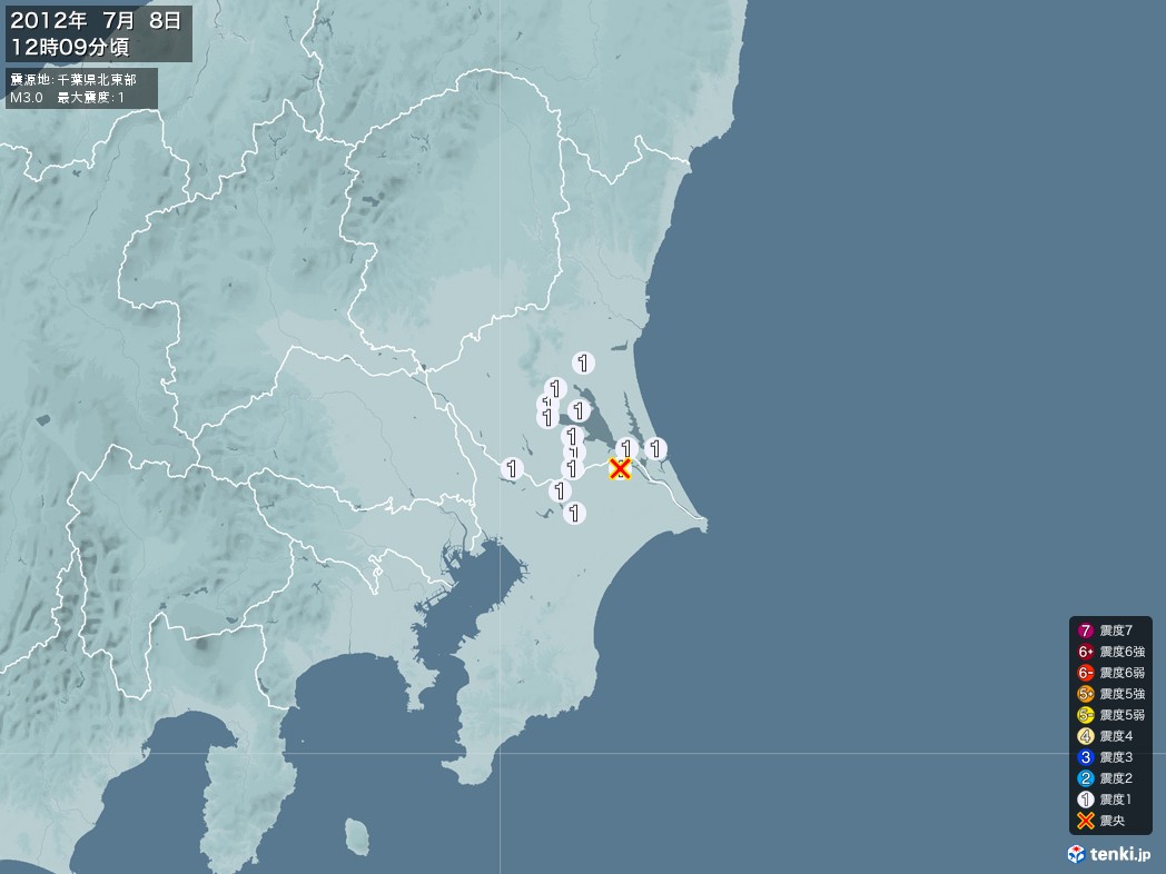 地震情報 2012年07月08日 12時09分頃発生 最大震度：1 震源地：千葉県北東部(拡大画像)