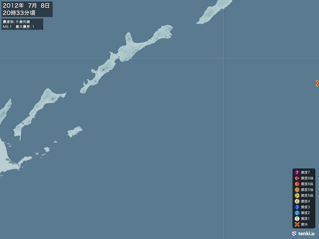 地震情報 2012年07月08日 20時33分頃発生 最大震度：1 震源地：千島列島(拡大画像)