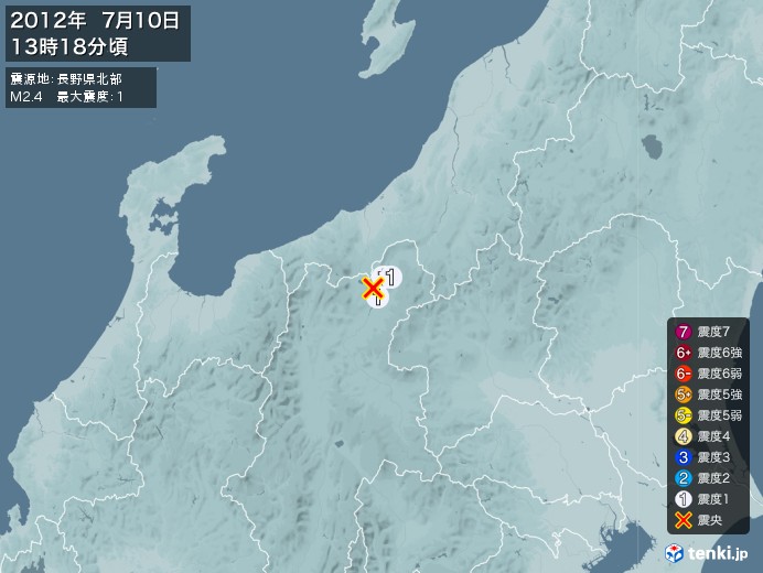 地震情報(2012年07月10日13時18分発生)