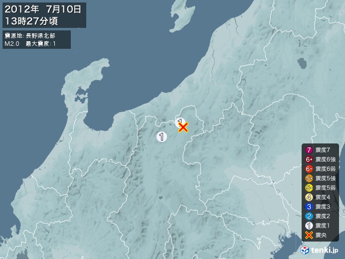 地震情報(2012年07月10日13時27分発生)