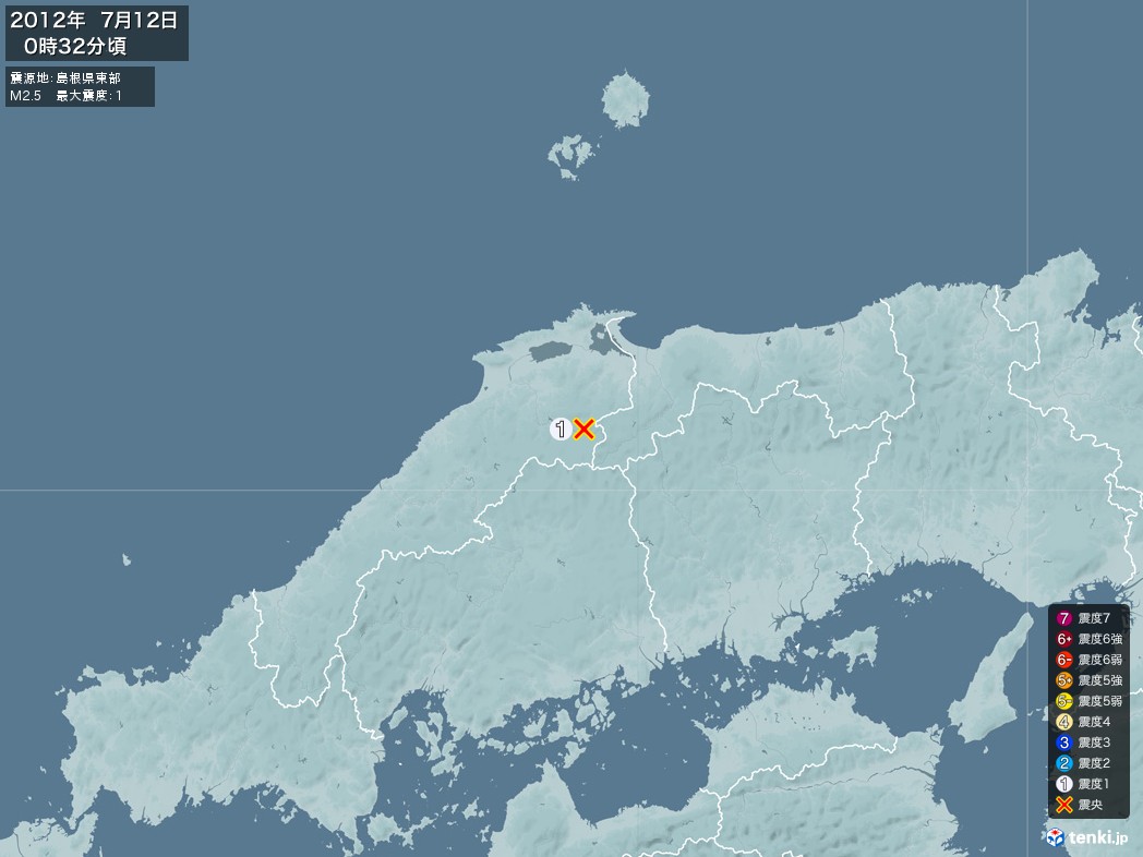 地震情報 2012年07月12日 00時32分頃発生 最大震度：1 震源地：島根県東部(拡大画像)