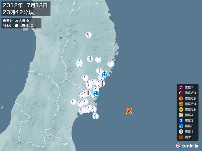 地震情報(2012年07月13日23時42分発生)