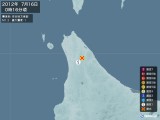 2012年07月16日00時16分頃発生した地震