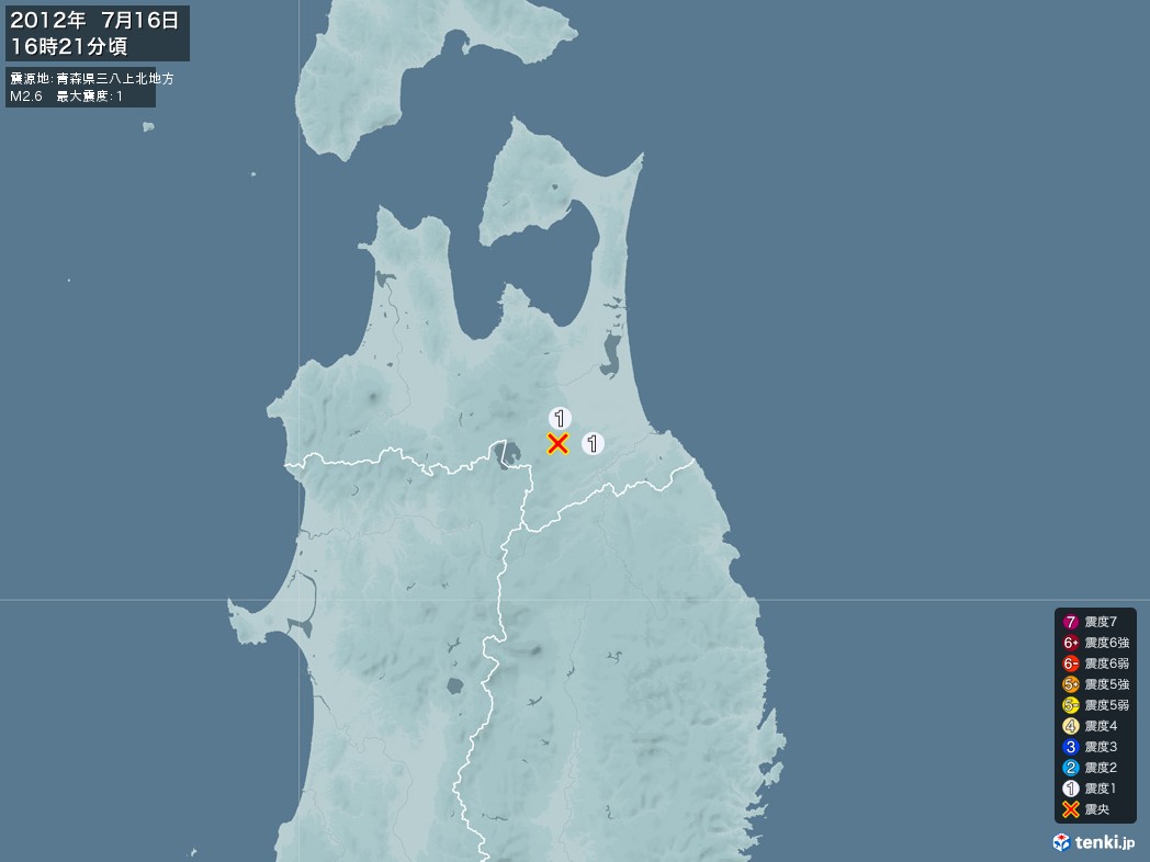 地震情報 2012年07月16日 16時21分頃発生 最大震度：1 震源地：青森県三八上北地方(拡大画像)