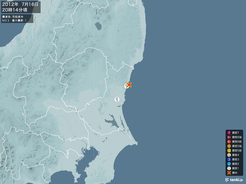 地震情報 2012年07月16日 20時14分頃発生 最大震度：1 震源地：茨城県沖(拡大画像)