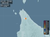 2012年07月18日04時03分頃発生した地震