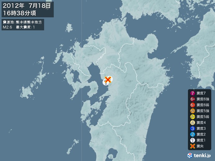 地震情報(2012年07月18日16時38分発生)