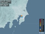 2012年07月20日16時14分頃発生した地震