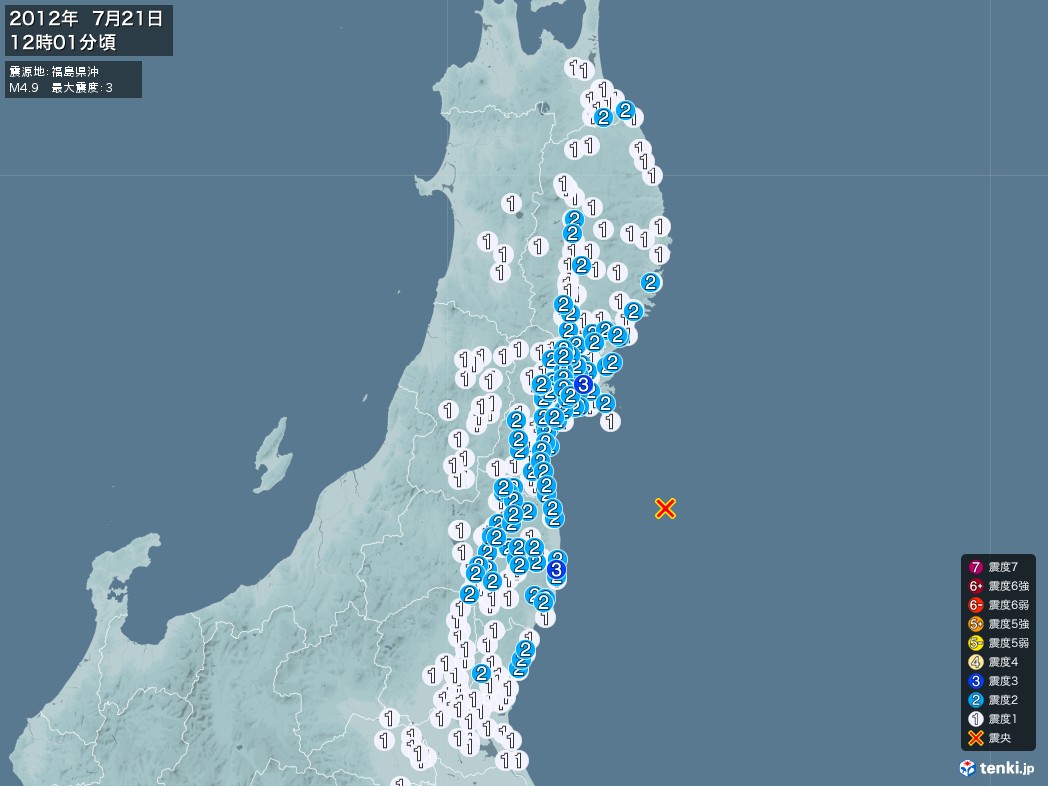 地震情報 2012年07月21日 12時01分頃発生 最大震度：3 震源地：福島県沖(拡大画像)