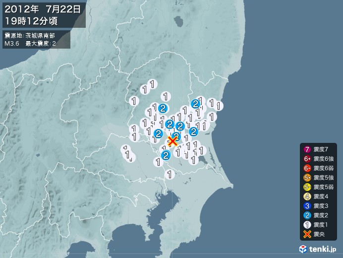地震情報(2012年07月22日19時12分発生)