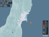 2012年07月23日11時15分頃発生した地震