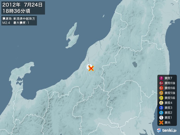 地震情報(2012年07月24日18時36分発生)